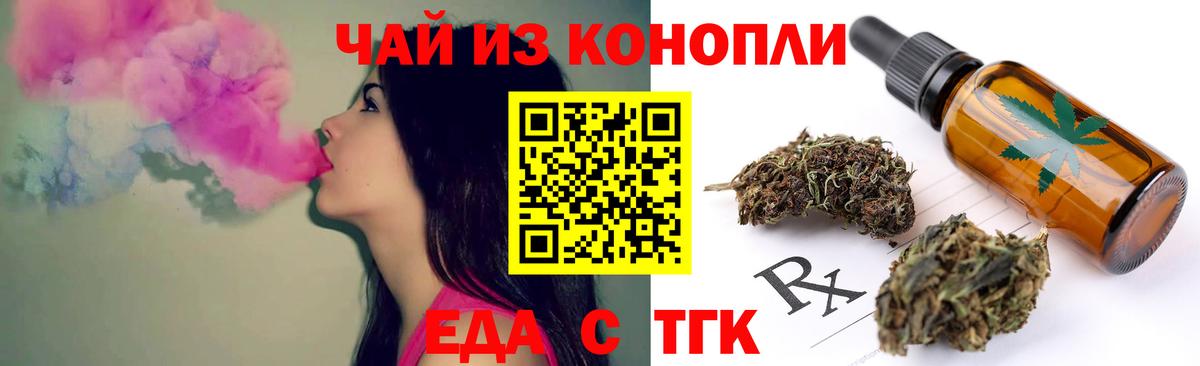 Canna-Cookies конопля  Вход с VPN  Усть-Кут 