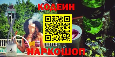 спиды Будённовск