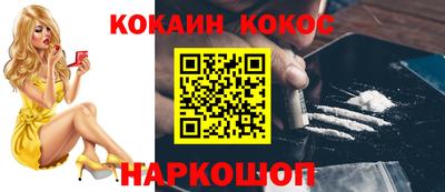 гидра Бузулук