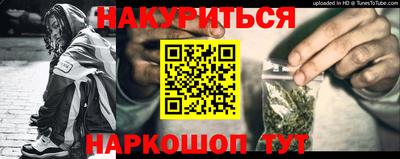 спиды Будённовск