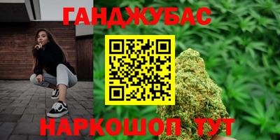 гидра Бузулук