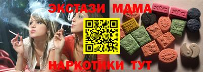спиды Будённовск