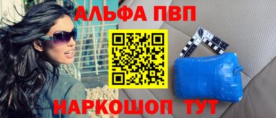 спиды Будённовск