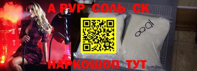 спиды Будённовск