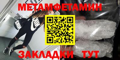 гидра Бузулук
