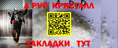 спиды Будённовск