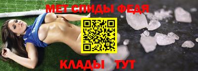 гидра Бузулук