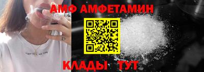 спиды Будённовск