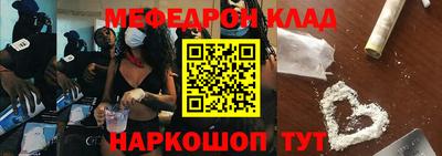 спиды Будённовск