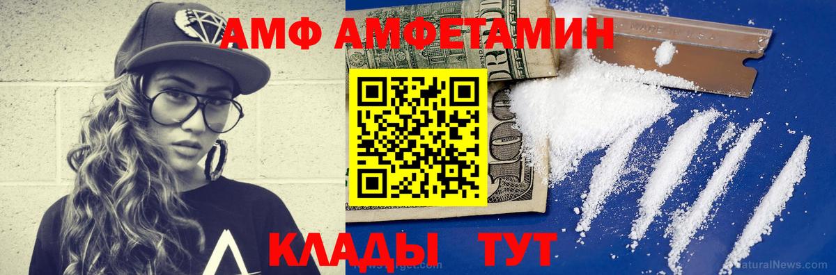 Метамфетамин кристалл  Вход с VPN  Усть-Кут  Метамфетамин кристалл 