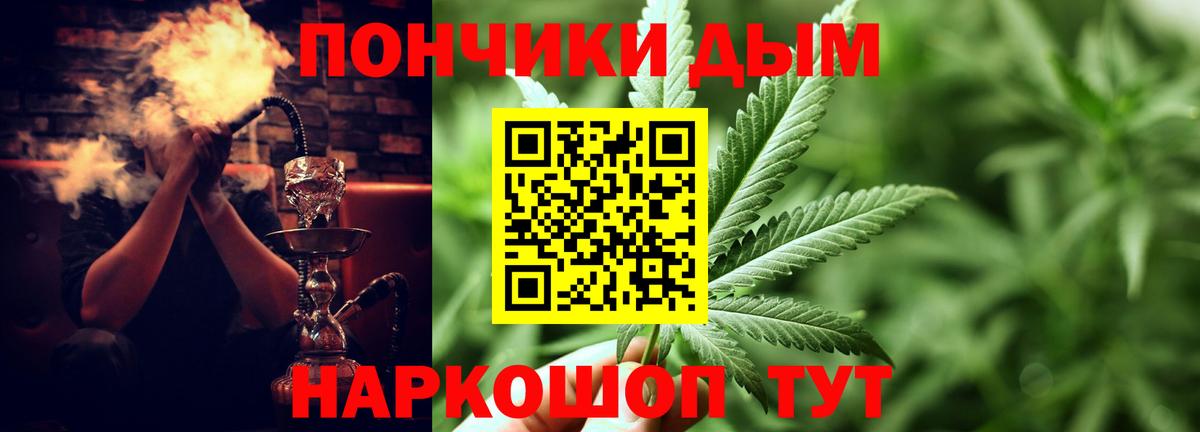Канабис индика Усть-Кут